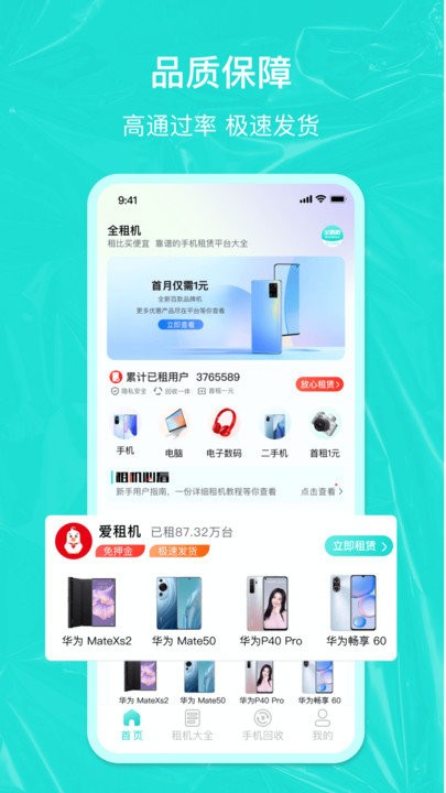 亿客隆彩票app客户端下载