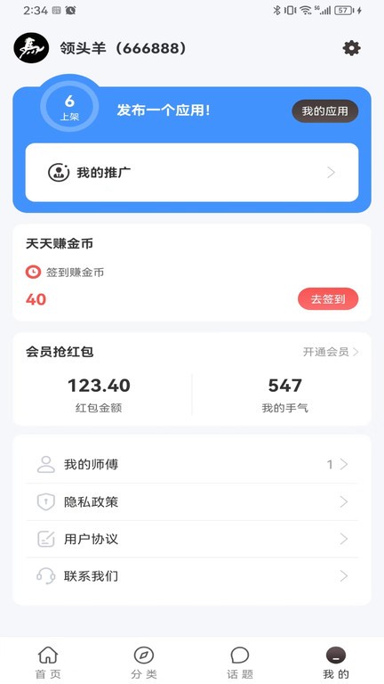 众娱娱乐app