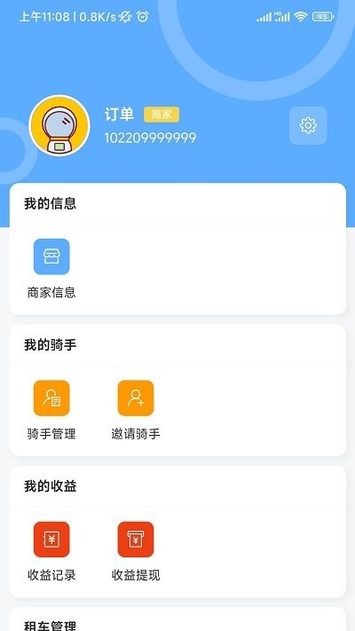 明升官方明升官方