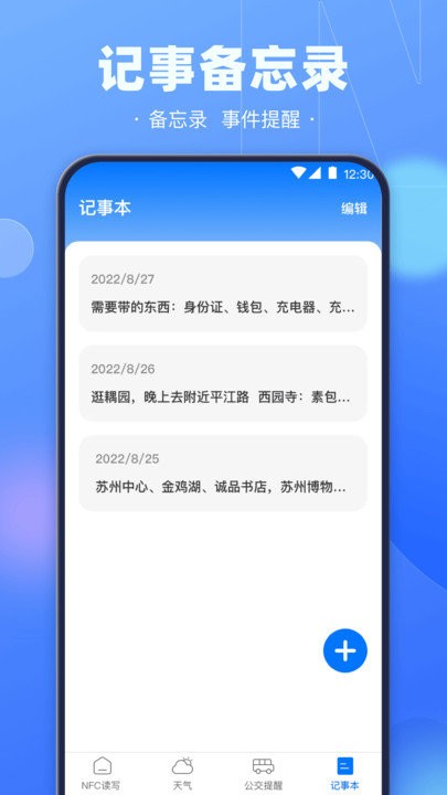 k8凯发集团电玩城app