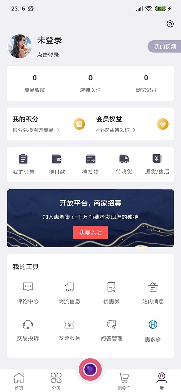 澳门现金平台网