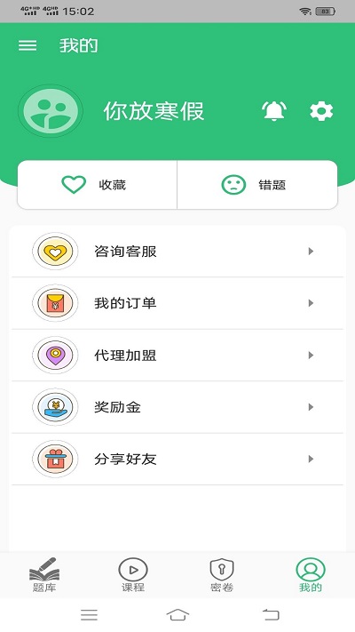 新宝体育app