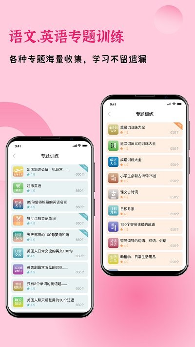 天上人间娱乐场主页app