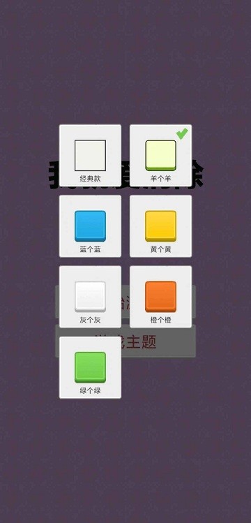 电脑彩票app