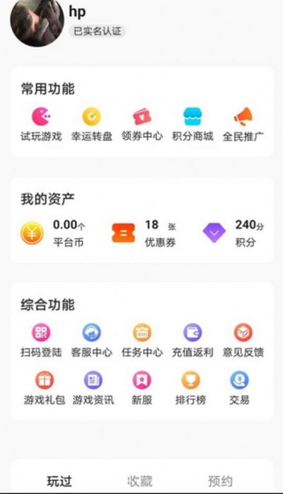 威廉希尔真人网上娱乐游戏