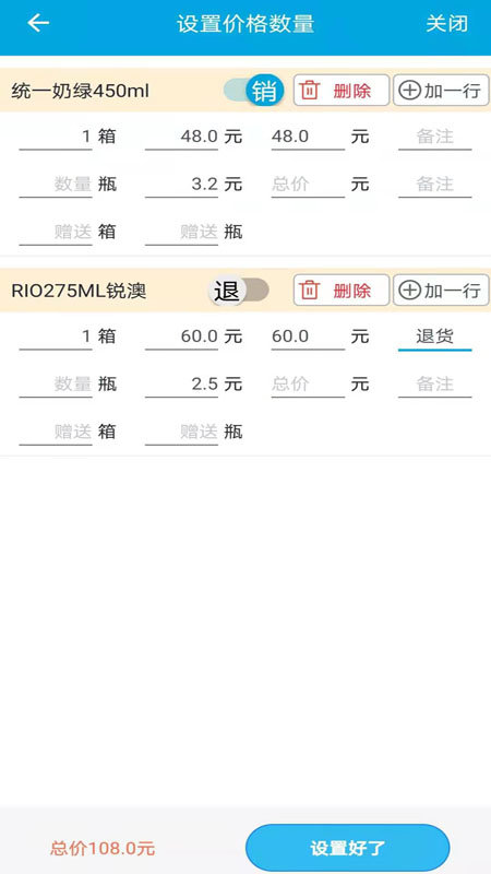 速球国际登陆网址