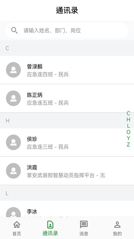 时时彩平台源码程序php