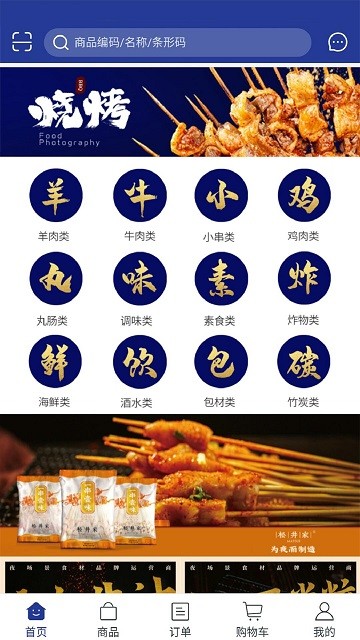 龙彩票app下载