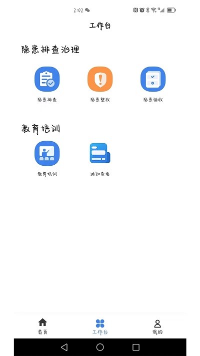 利奥国际app官网下载