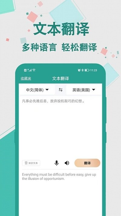 bet36游戏登录入口