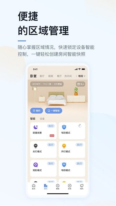 金沙手机版下载app