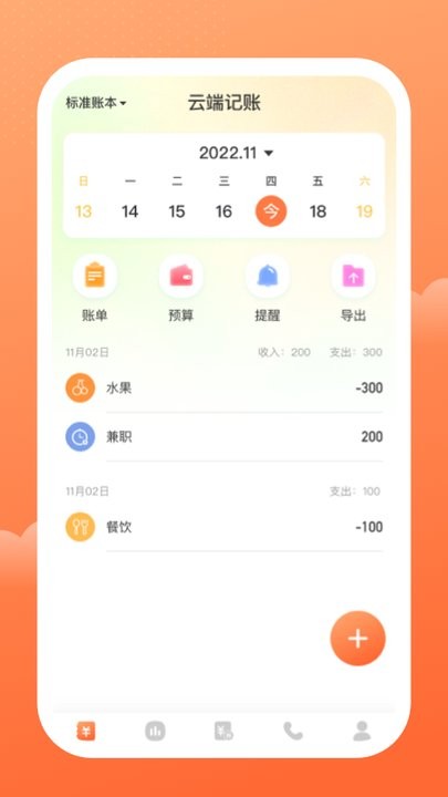 下载App送彩金28