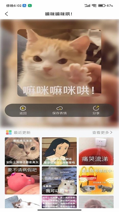 大象彩票网app