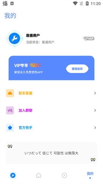 澳门威斯人网址试玩