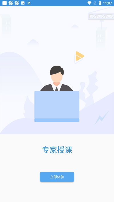 ca88网页版官方网站