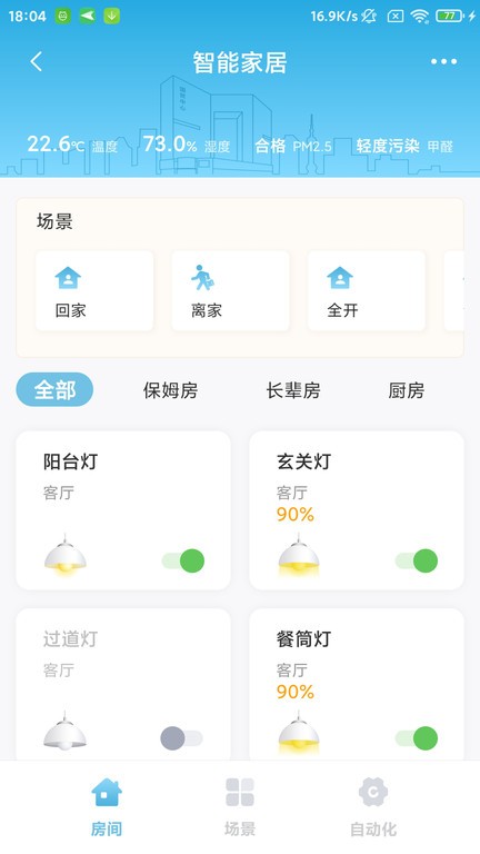 凯发ag旗舰厅官网登录ios版下载