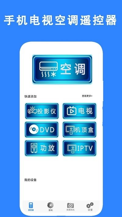 优信彩票网官网app