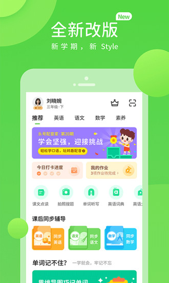 新宝体育app