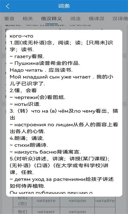 188比分直播足足球比分