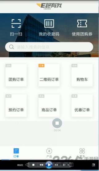 cydia软件源大全2018