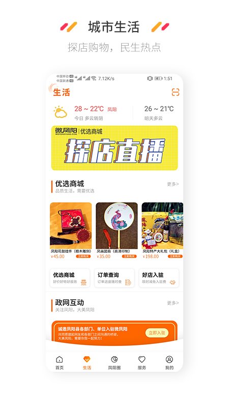 高登娱乐app