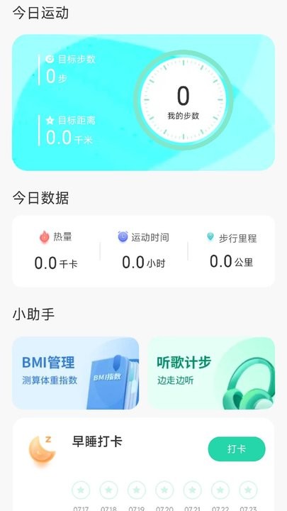 国际娱乐新平台app