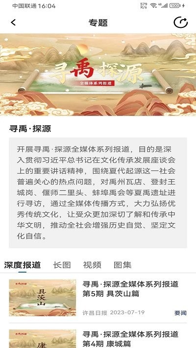 银河娱乐下载中心