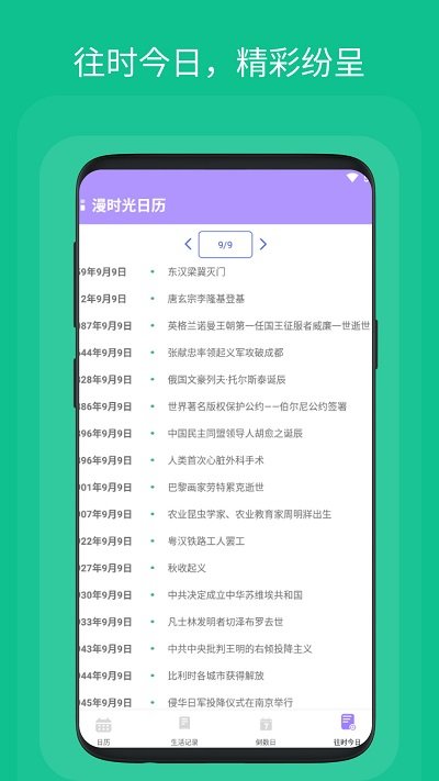 新橙国际娱乐app