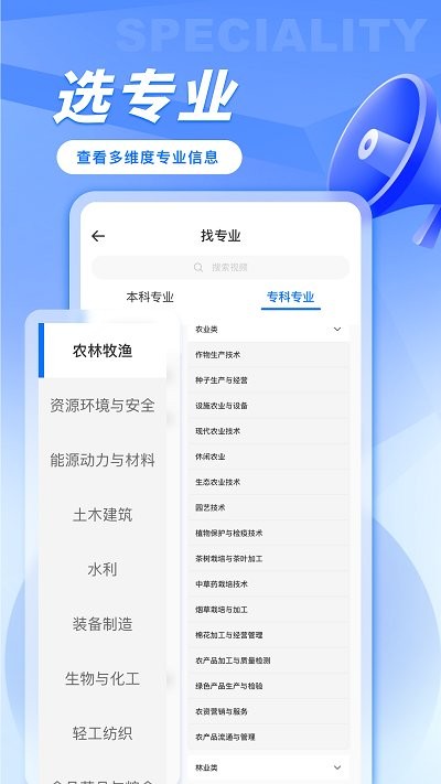 u9彩下载