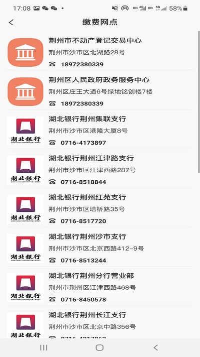 乐赢彩票苹果版app