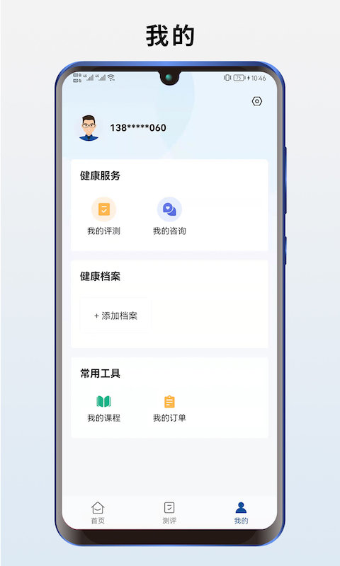 1086.bet皇冠体育app