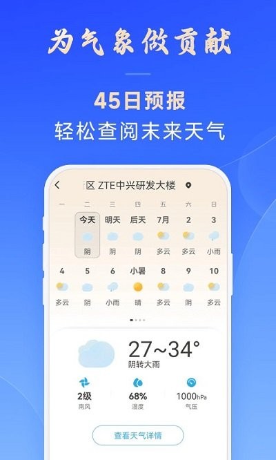 铂金娱乐是什么平台