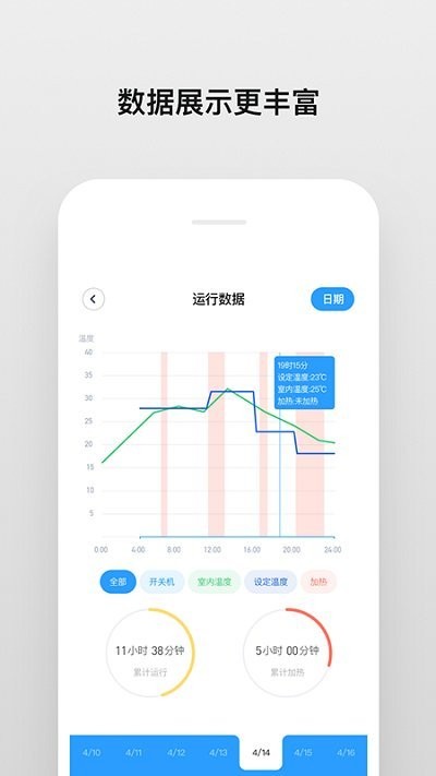 下载安装龙彩app