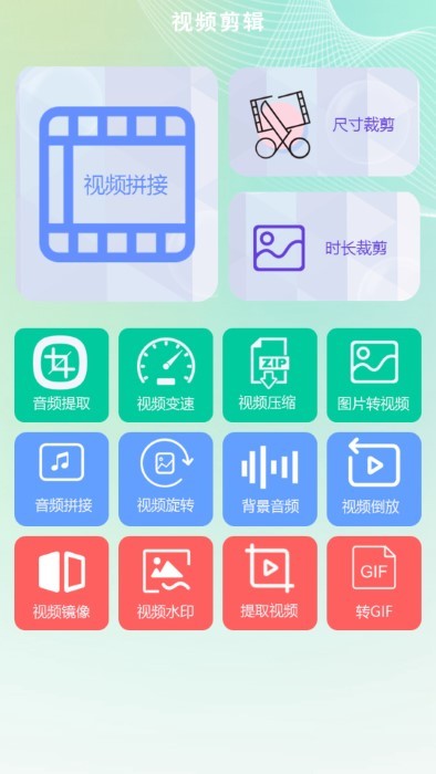 老子有钱app下载