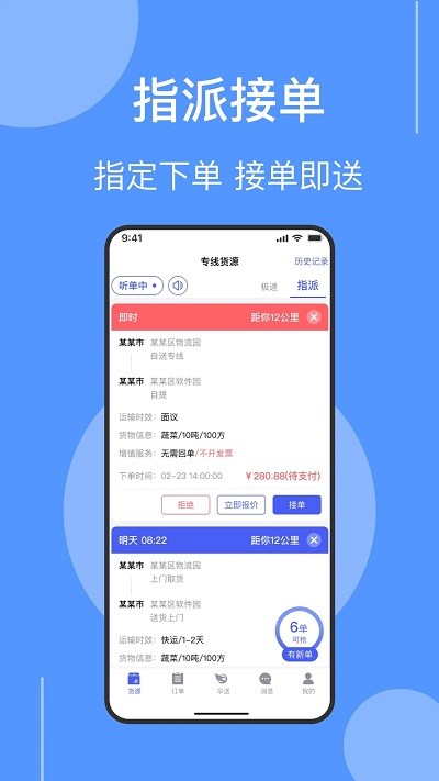 manbetx取款·方便