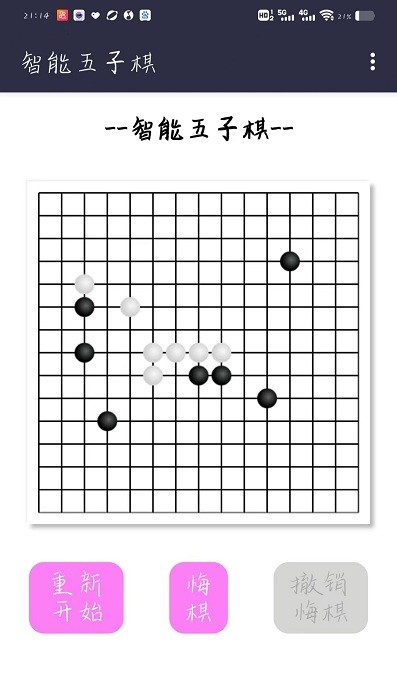 新2网址手机用户