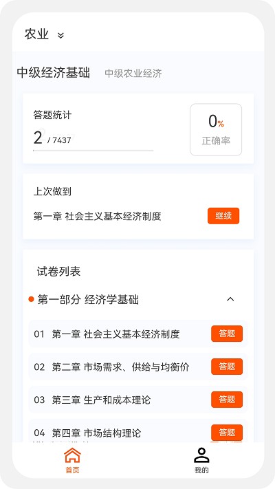 永宝娱乐app