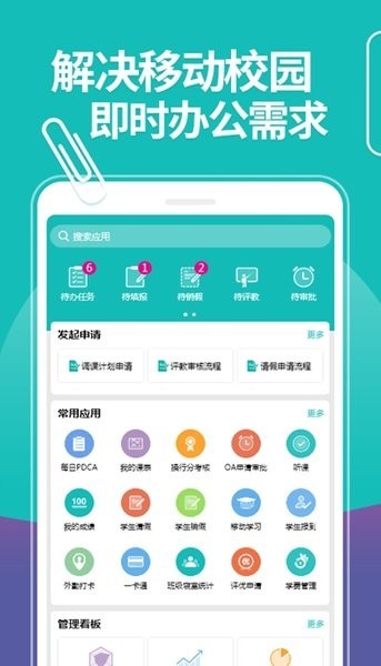 乐百家官网app