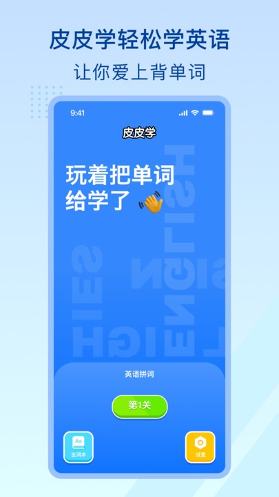 鸿运国际官网app