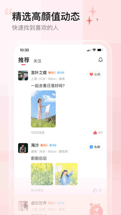 澳门百老汇app在哪下载