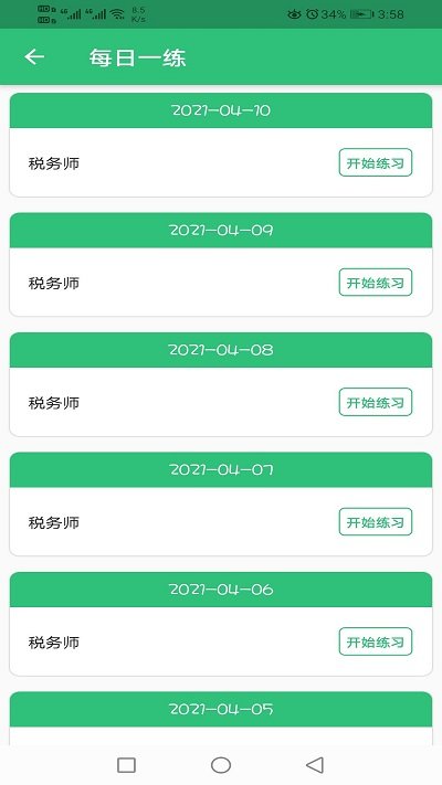 澳门金沙存一元彩金