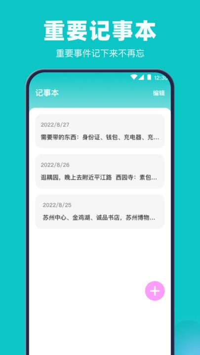 永利澳门指定app