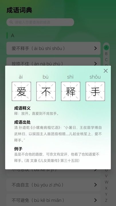 下载9188彩票app