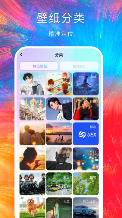 博赢国际娱乐app