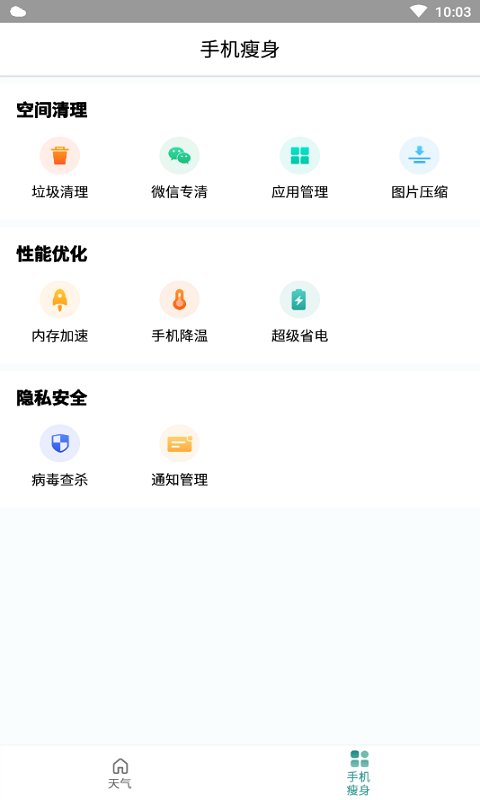 新潮娱乐客户端网址