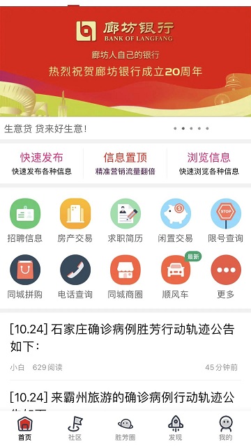 牛仔娱乐app