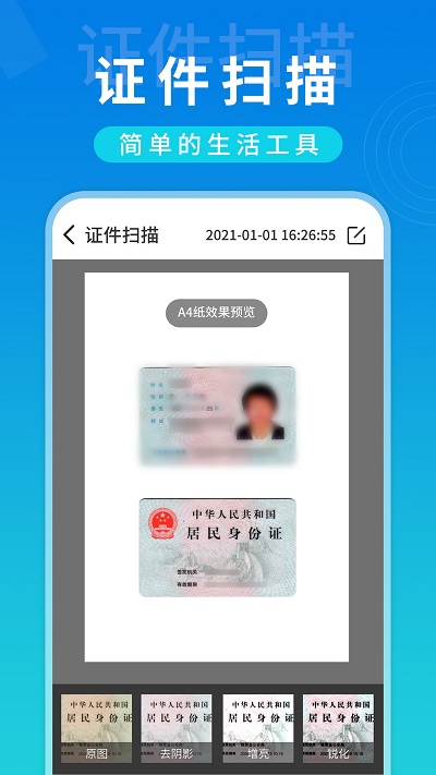 新宝体育app