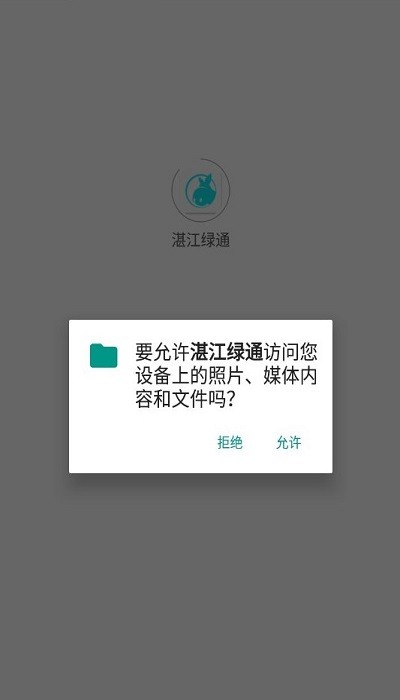 美高梅集团专属app