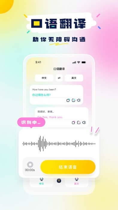 波音娱乐排名 