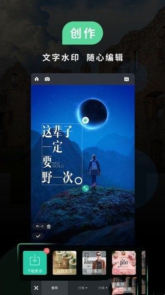 伟德app2.8